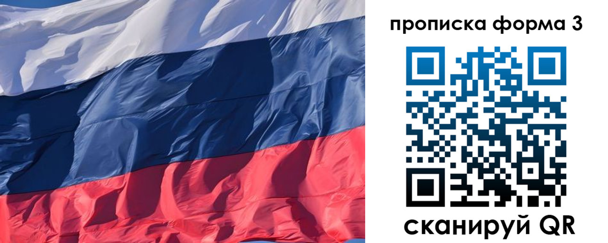 временная регистрация собственник в Ковдоре