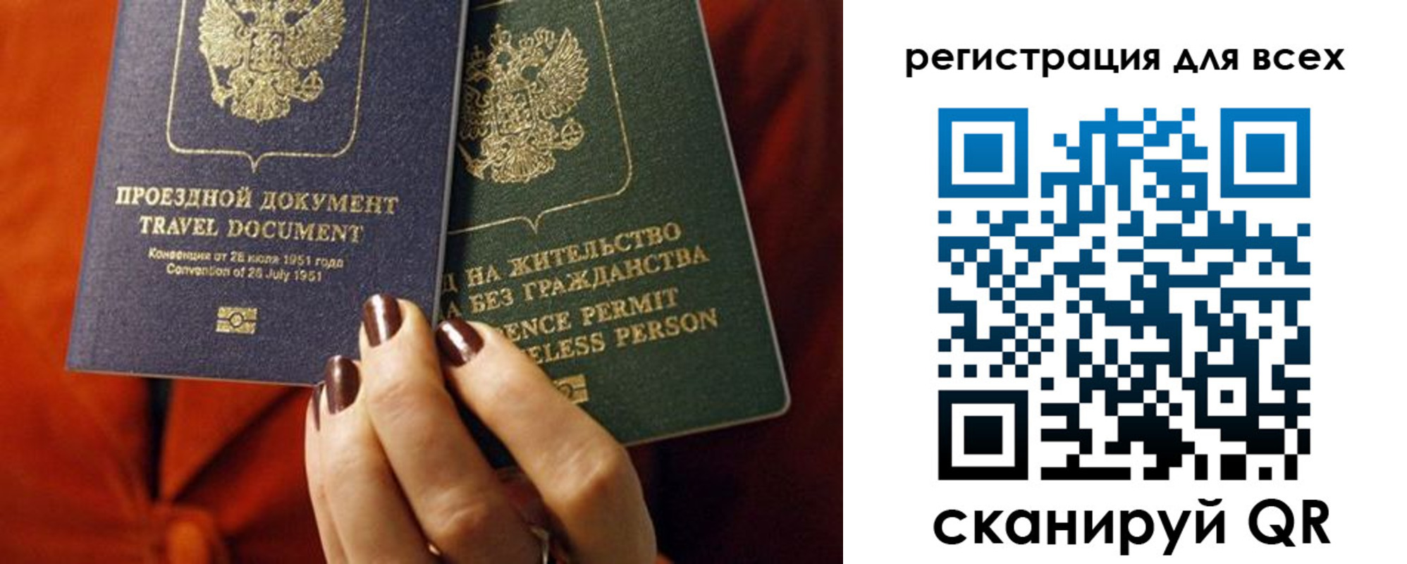 временная регистрация госуслуги в Ковдоре