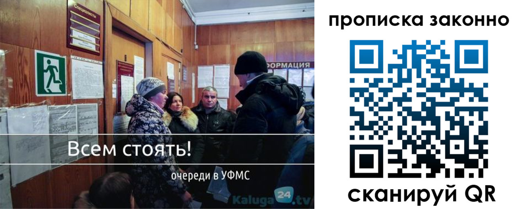 прописка штамп в Ковдоре
