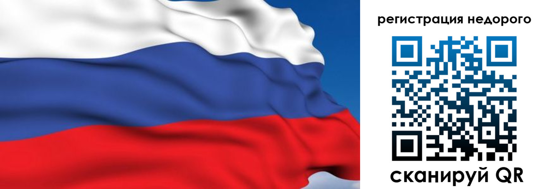временная регистрация недорого в Ковдоре