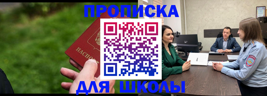 найти адрес прописки в Ковдоре