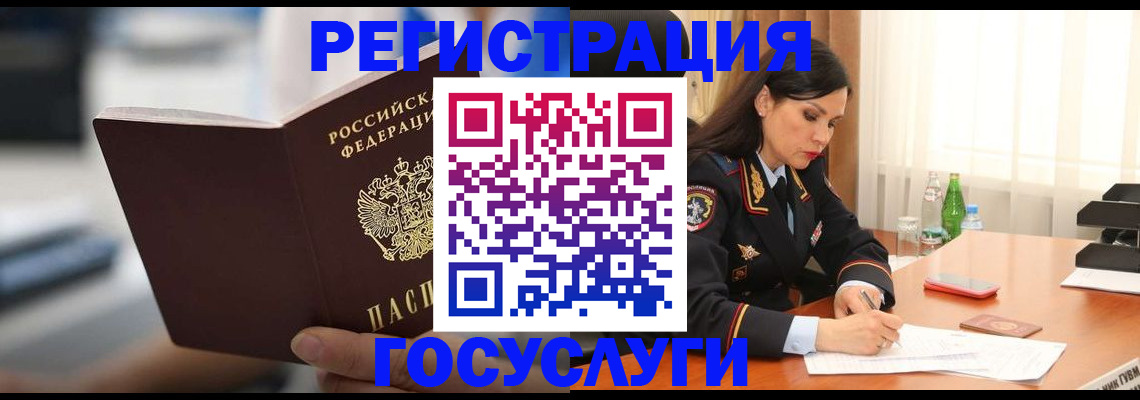 временная регистрация в квартире в Ковдоре