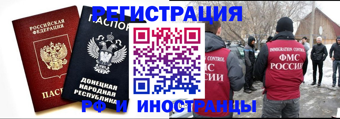 временная регистрация адрес в Ковдоре